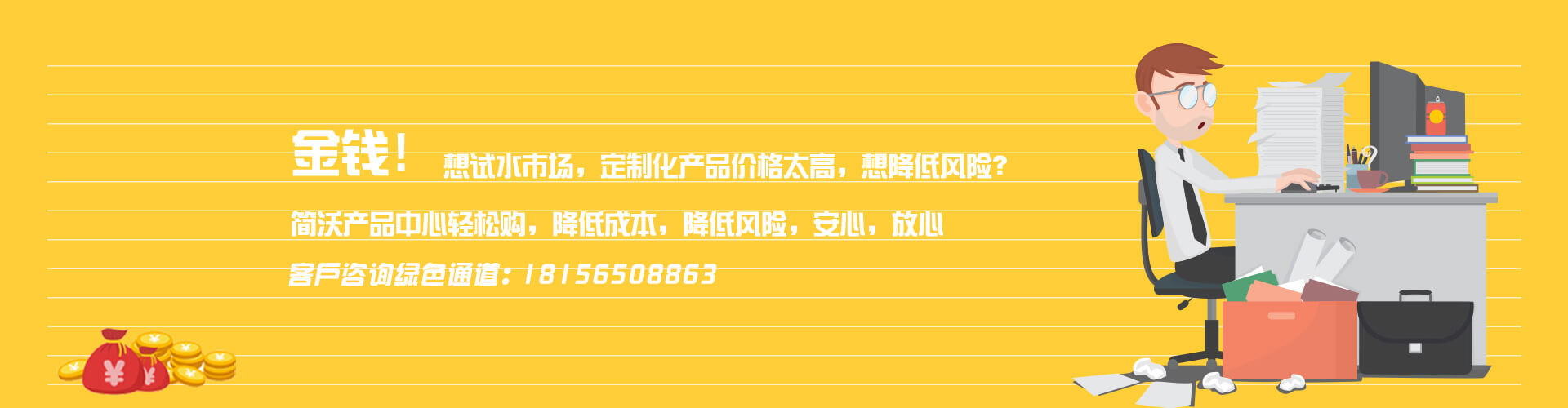 合肥小程序開發(fā)方案