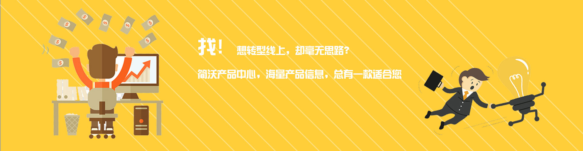 合肥小程序開發(fā)策劃