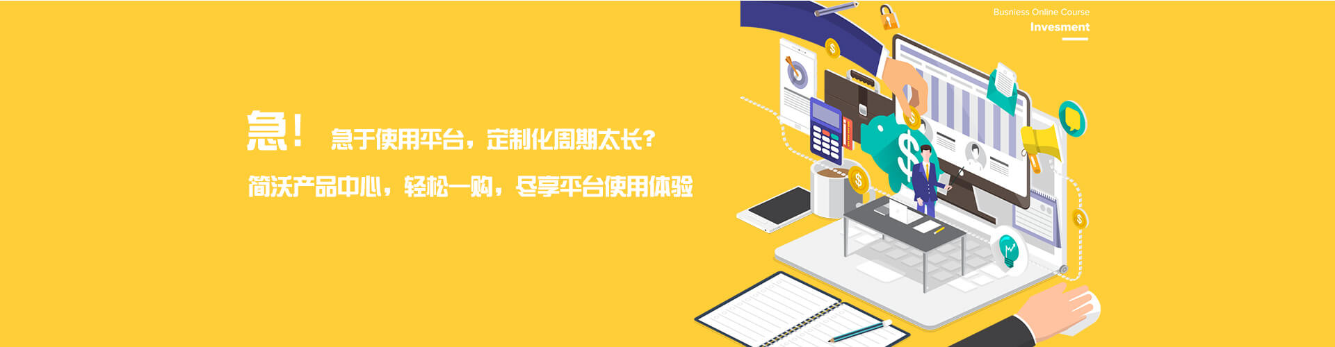 合肥小程序開發(fā)周期